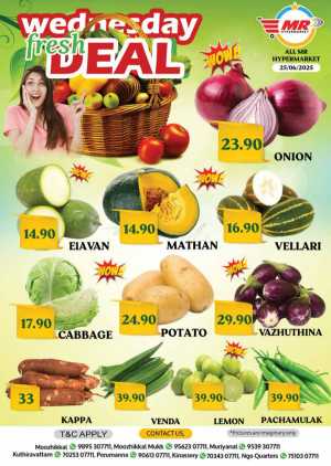 Wednesday Deal In MR Hypermarket Calicut